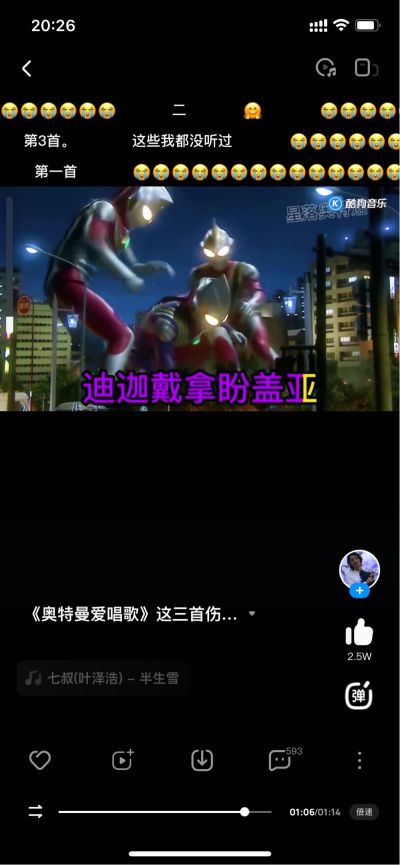 无