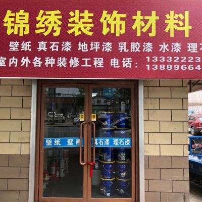 水电木工按装装修维修按装