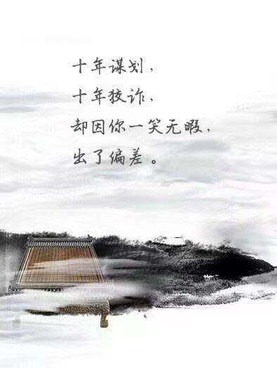 无