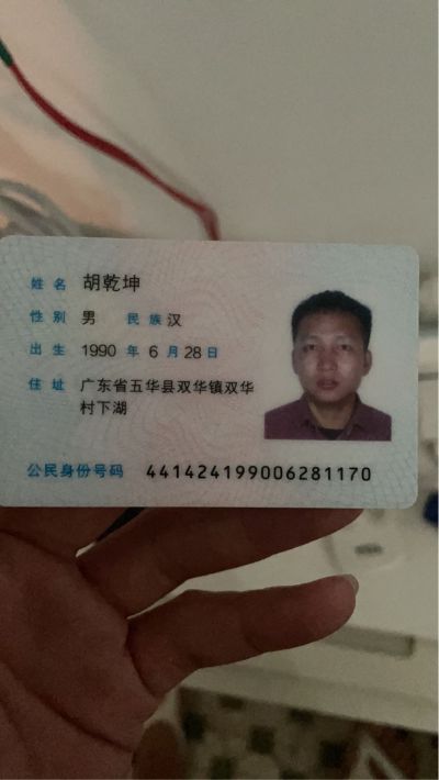 无