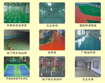 环氧地坪漆承接地坪漆