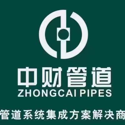 厂家管材批发