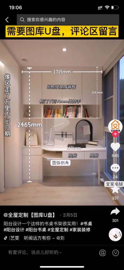 安装安装安装木工木工水电电器