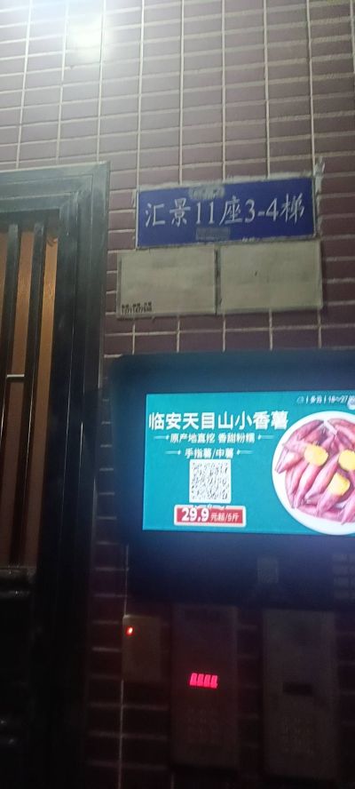 家电，卫浴