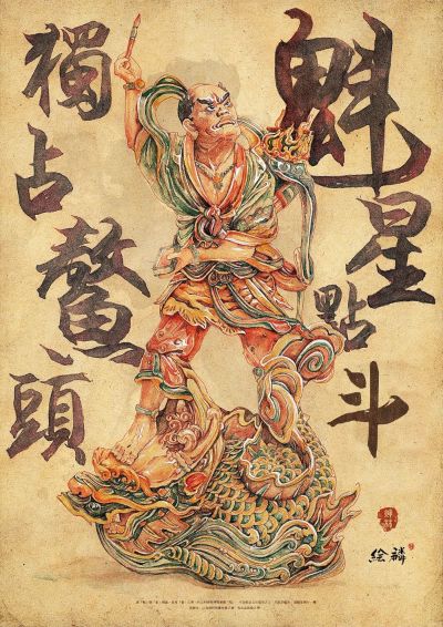 装修木工