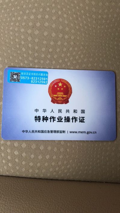 电工专业水电安装