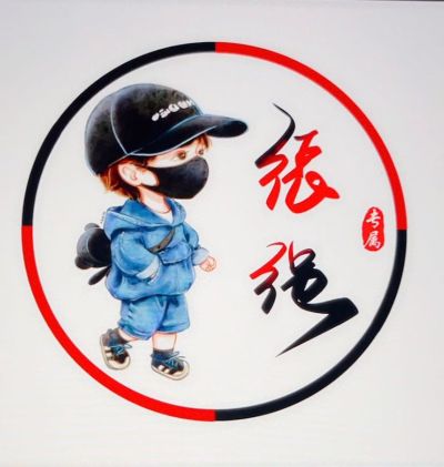 无