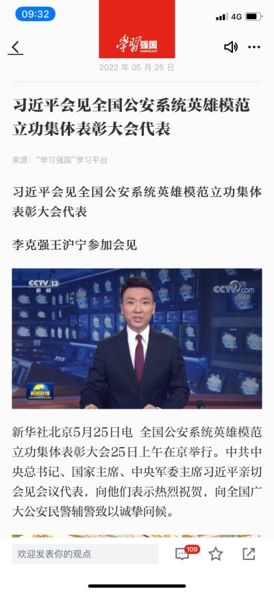 业主