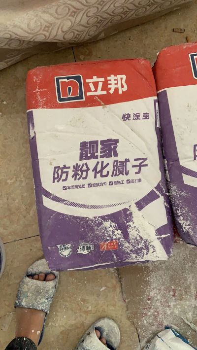 专业腻子刷漆腻子乳胶漆
