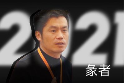 家具安装