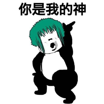 无
