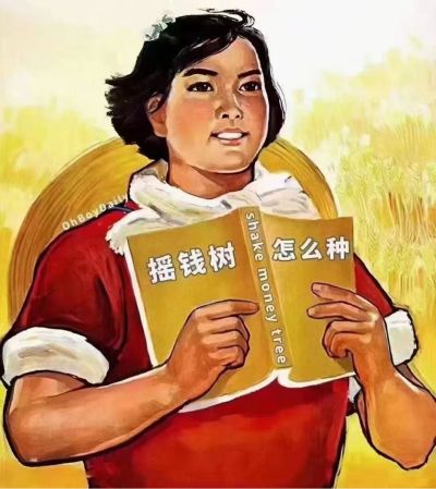 无