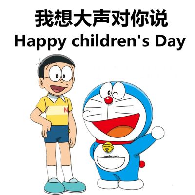 啥都可以