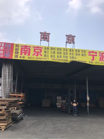 无