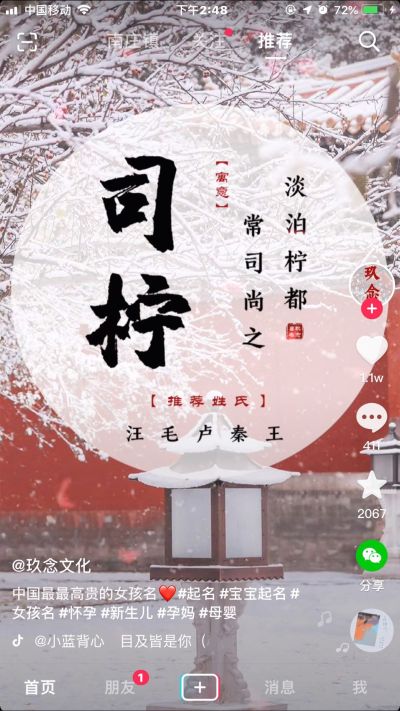 有没有