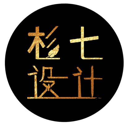 衫七装饰设计