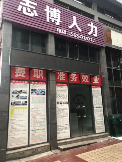 双色球免费