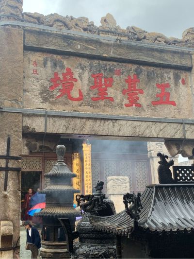 无无无