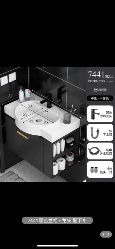 无
