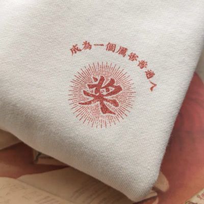 无