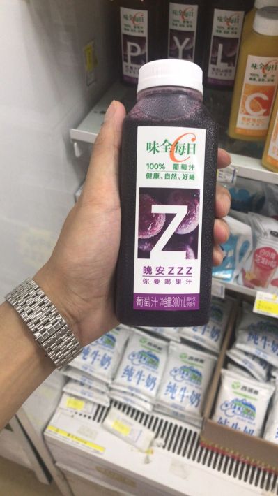 无