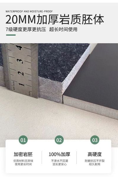 装修