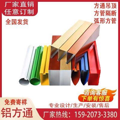 铝制品厂家无