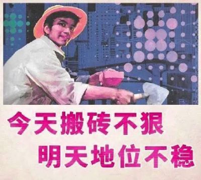 安装