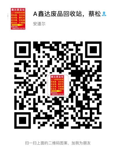 安装转运拉货