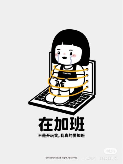 无