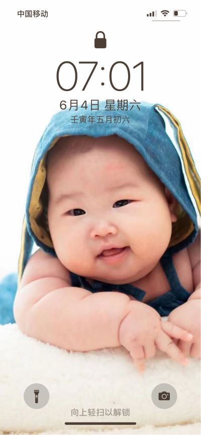 企业