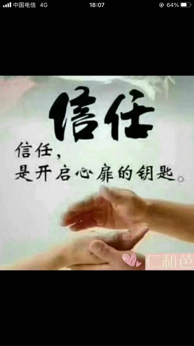 安装卫星安装卫浴