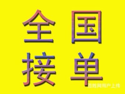 专业设计