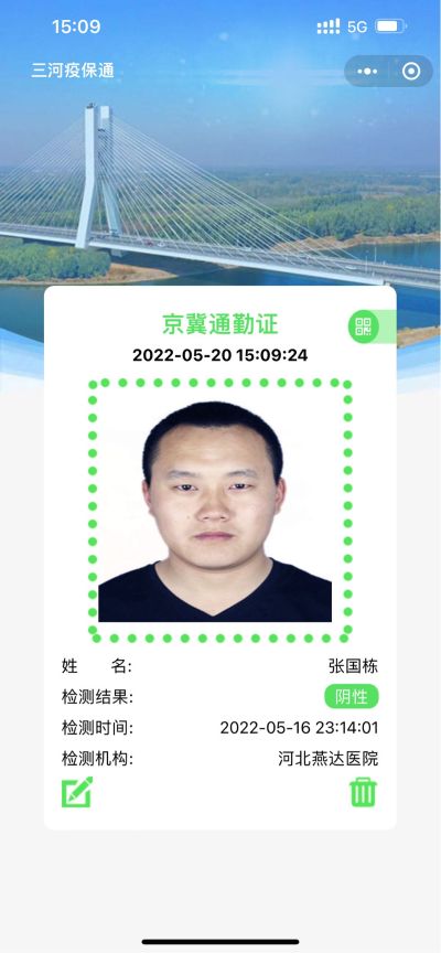 智能门锁安装