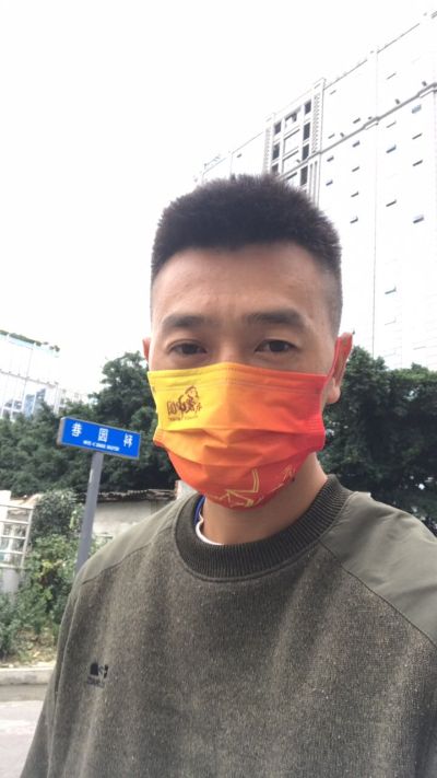 无