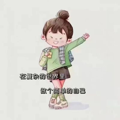 无