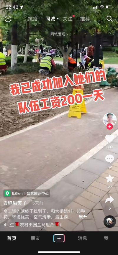 书店