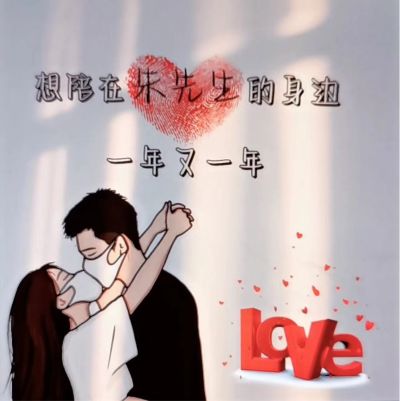 无