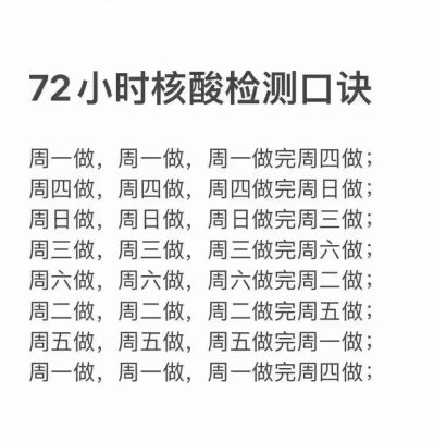 万能