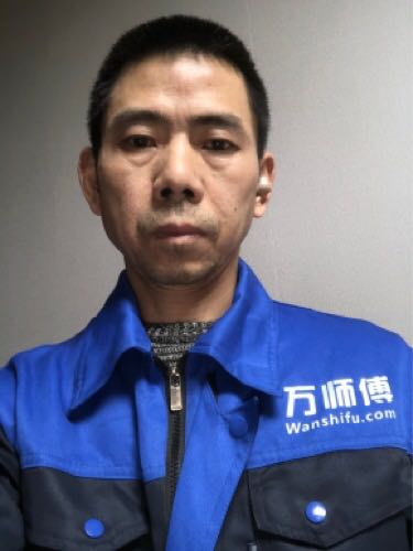 维修安装