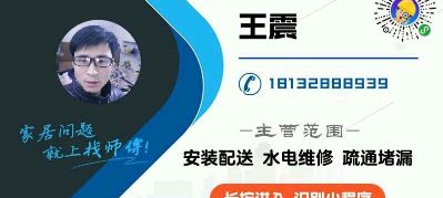 专业测漏防水水电安装维修房屋翻新改造