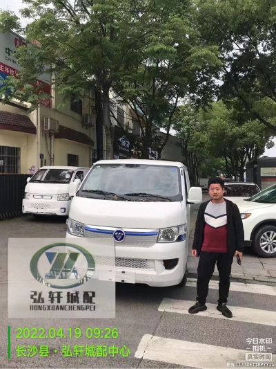 装修