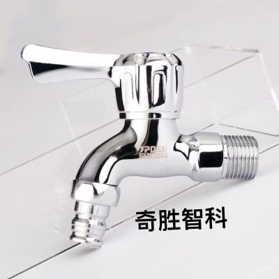 智能马桶接管，已安装好