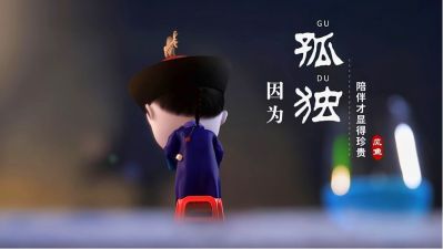 家具组装