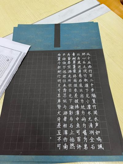 无