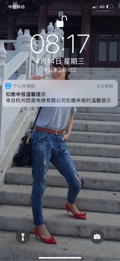 无