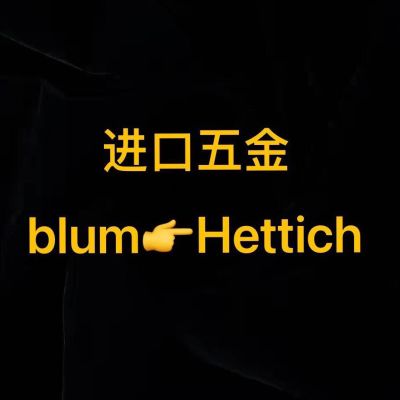 进口五金百隆