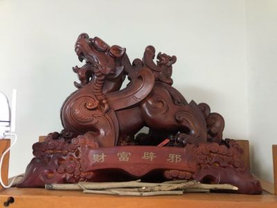 无
