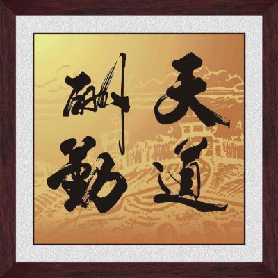 水电工