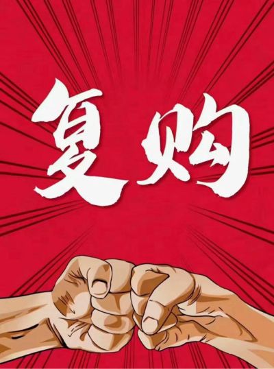 装修